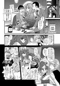 [Matsutou Tomoki] Himitsu no Cabajou-kun [Digital]