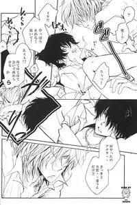 Katekyo Hitman Reborn(2DINOxHIBARI) (yaoi)