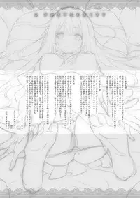 [saitom] Issho Ni Shiyo [Digital]