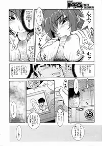 COMIC AUN 2004-05 Vol. 96