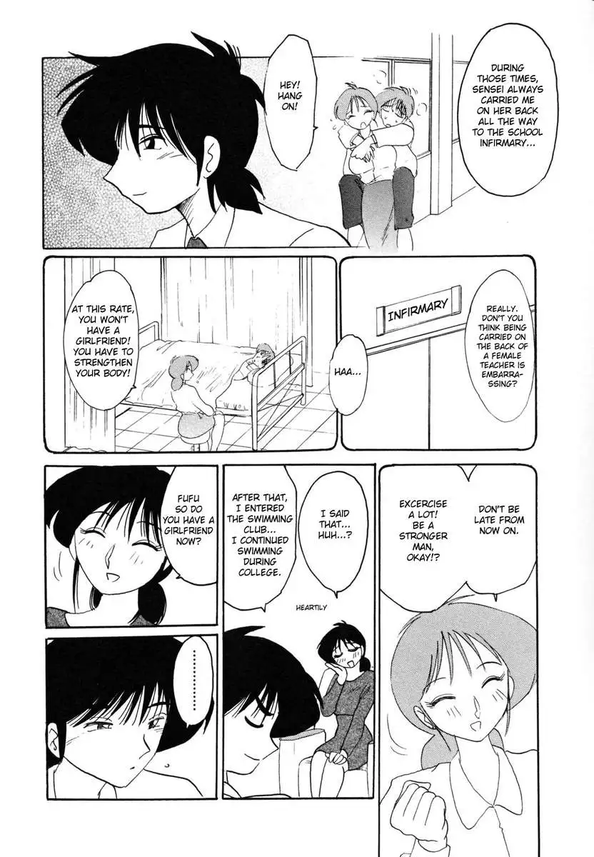 Incest Diary of Hisae Vol. 1 / Hisae Haitoku Nikki Kanzeban Jou