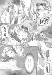 [Anthology] Toukiryoujoku Vol.14