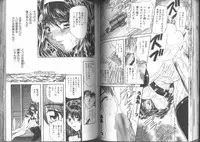 [Anthology] Kinbaku Special - The Bind Tight Special