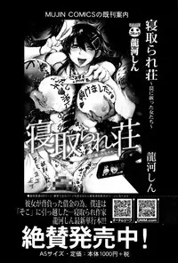 BUSTER COMIC 2016-01