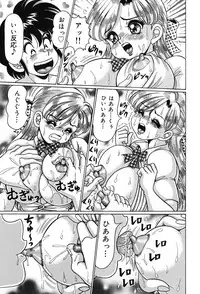 [Watanabe Wataru] Minako Sensei no Abunai Hokentaiiku [Digital]