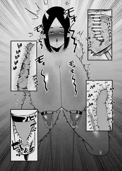 Nyuugyuu wa Cli o Shiborareru