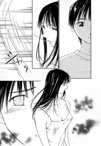 [Himuro Serika] Mizu no Yuuwaku 4