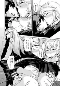 [Nanao Yukiji] Niku Chichi DAYS [Digital]