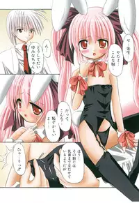 [Kitagawa Mizuki] Love Moe Equation