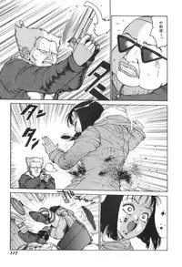 [Touma Ran] Milk Party