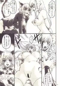 (C61) [NOUZUI MAJUTSU (Various)] Nouzui Makyou