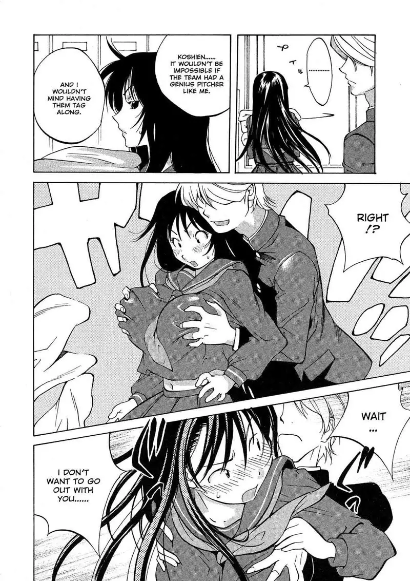 Juicy Fruits 05 - MVP