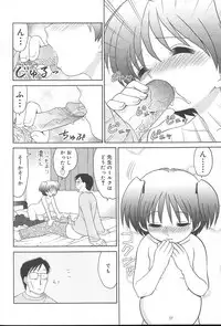 COMIC MUGA [2004-10] Vol. 14
