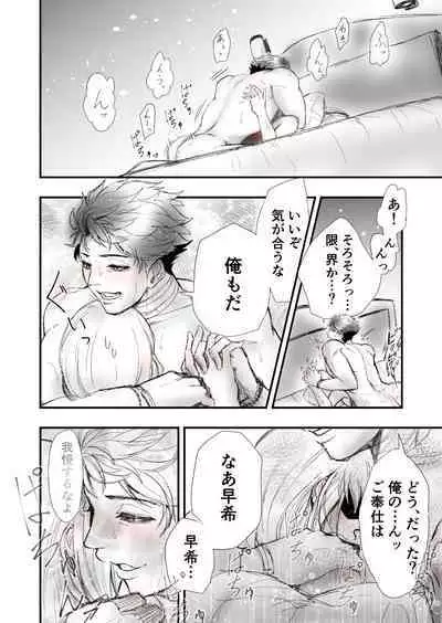 Someday we'll laugh about it