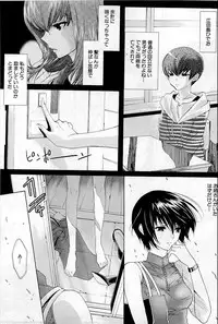 COMIC HimeDorobou 2009-05 (Corrected)