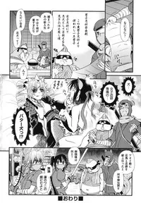 [Zummy] Twintail de Kneesocks no Onnanoko tachi ga Kyakkya de Ufufu♥