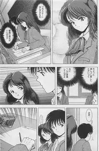 COMIC MANTEN 2005-05