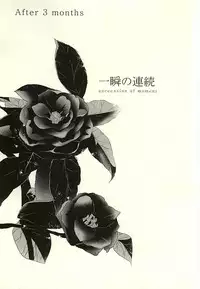 (HaruCC20) [Pistol! (Akaso)] Paradigm Sift vol.3 (Haikyuu!!)