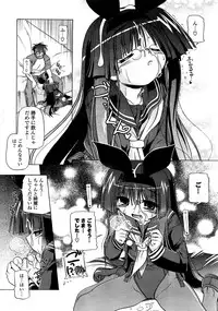 COMIC Potpourri Club 2008-09