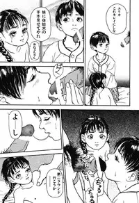 [Machida Hiraku] Sotsugyoushiki wa Hadaka de [Digital]