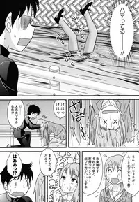COMIC Masyo 2011-05