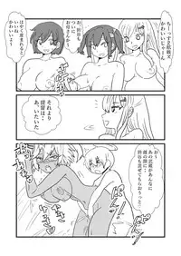 [Kuroihi] Ze~ttai? Teitoku to Rashinban Chinjufu 1-49 (Kantai Collection -KanColle-)