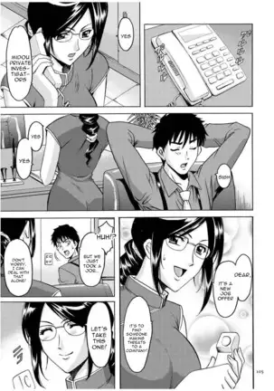 Sennyu Tsuma Satomi Kiroku Ch. 1-10