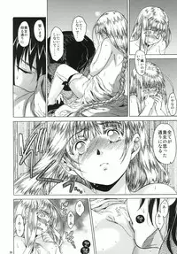 (COMIC1☆5) [Toko-ya (HEIZO, Kitoen)] Saint Foire Festival 4 [Digital]