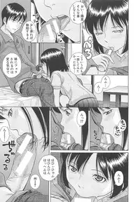 [Hashida Mamoru] Mizuno Rina Ryuushutsu