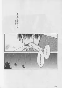 [Anthology] b-Boy Petit 3