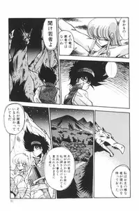 [Hindenburg] Mix-Pie Kudasai! | Give me MIX-PIE!