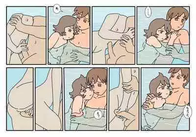 Nami Kazoku Ryokou de Deatta Oniisan to