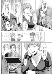 Monthly Vitaman 2017-04 [Digital]