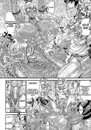 Mahoutsukai Musou ~Sengoku Pakohime Kasshoku Kinniku Onna Hen~