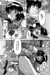 [Manami Ken] Hakudaku Otome | Muddy white Maiden