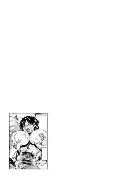 Mujihi! Zettai Tanesuke Shanikusai