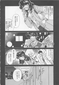 [Sada Ko-ji] Endless Night