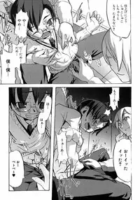 [Anthology] Shounen Shikou 2