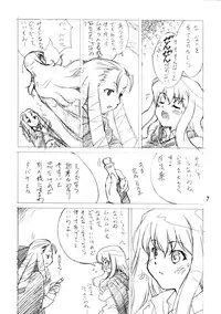 (C72) [Ikibata 49ers (Nishiki Yoshimune)] Zero Revo 2 (Zero no Tsukaima)