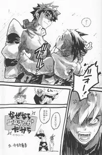 (COMITIA 88) [Kawada Shougo] Hyakuyoubako Sono 2