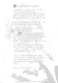 (Puniket 9) [Hirokaworld (Hirokawa)] Nyaa Hon