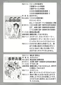 [Anthology] Denei Tamatebako 4 - Utakata no Tenshi-tachi (Various)