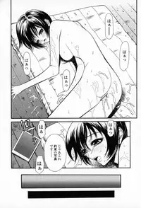 [Sunagawa Tara] Yawahada