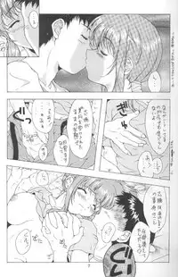 [Meisaku Network (Mizuno Makoto, Guranitto)] AKA