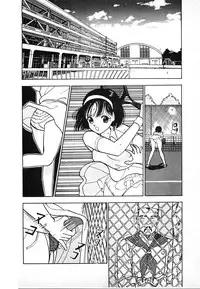 [U-Jin] Kyuukyoku no Chef wa Oishinbo Papa Vol.02