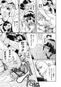 COMIC Megastore 2008-04