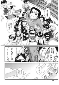 [Ash Yokoshima] 3 ANGELS SHORT Full Passion [Digital]