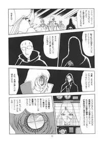 (C55) [RAT TAIL (Various)] TAIL-MEN LEIJI MATSUMOTO BOOK (Various)