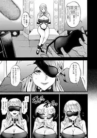 [Kijima Daisyarin] Junbaku Kankou [Digital]