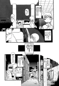 [Anthology] Little Pierce Vol.33